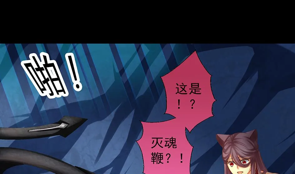 第071劫 苏锦的反击 第16页