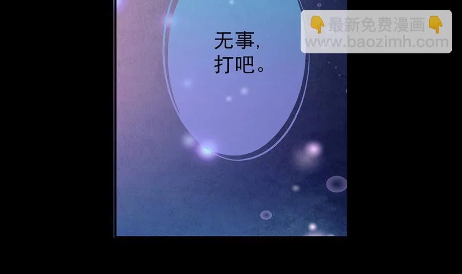 第071劫 苏锦的反击 第31页