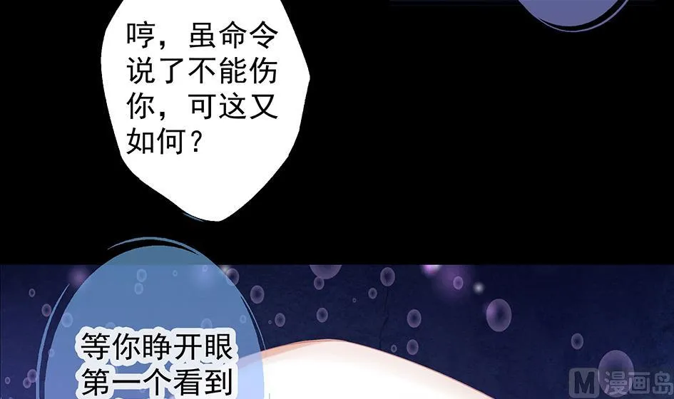第071劫 苏锦的反击 第45页