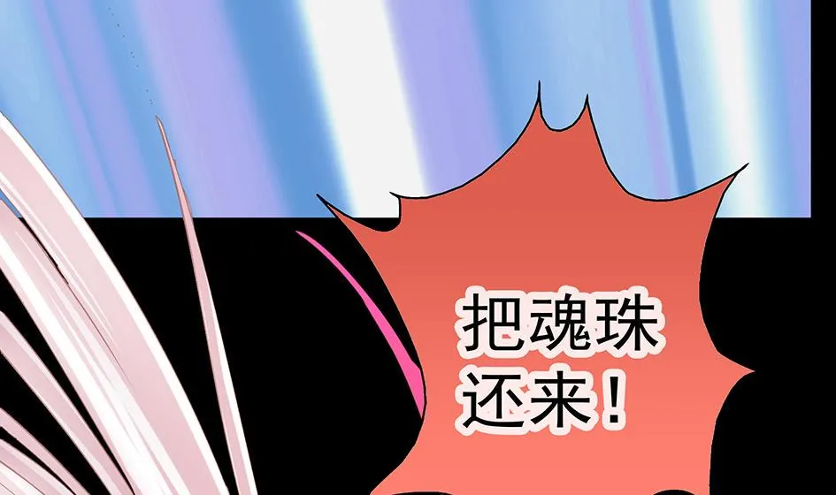 第071劫 苏锦的反击 第52页