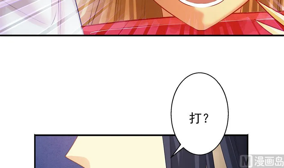 第072劫 形势逆转 第9页