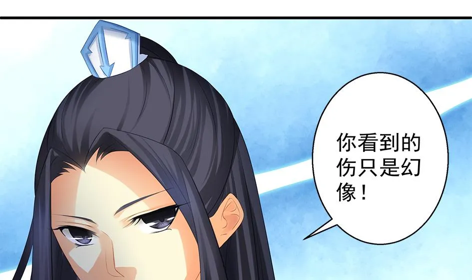 第072劫 形势逆转 第13页