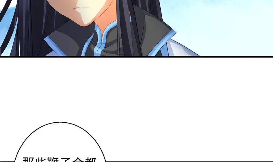 第072劫 形势逆转 第14页