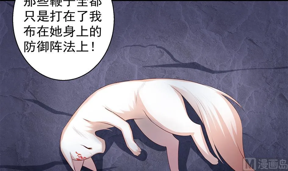 第072劫 形势逆转 第15页