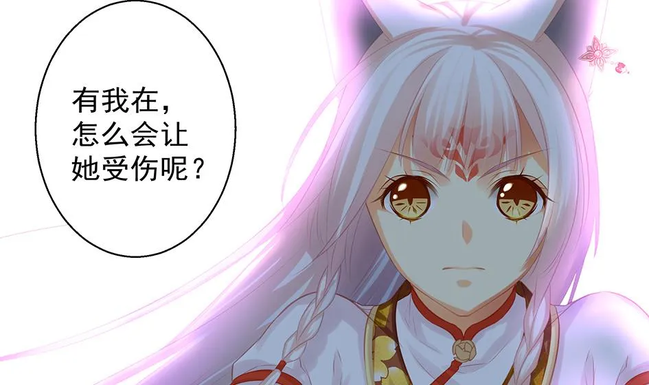 第072劫 形势逆转 第17页