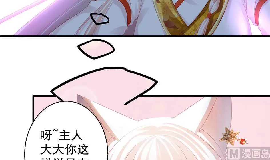 第072劫 形势逆转 第18页