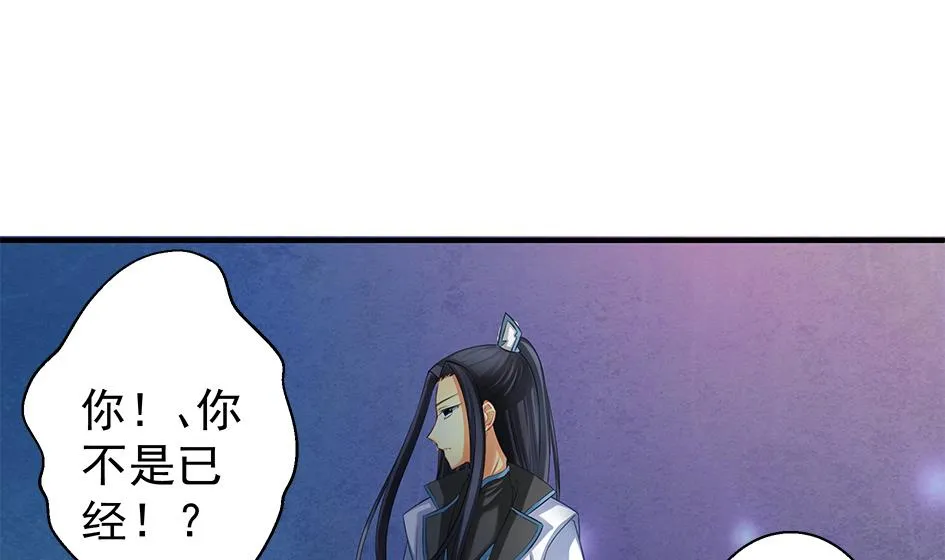 第072劫 形势逆转 第22页