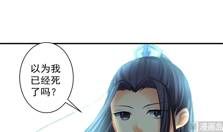 第072劫 形势逆转 第24页