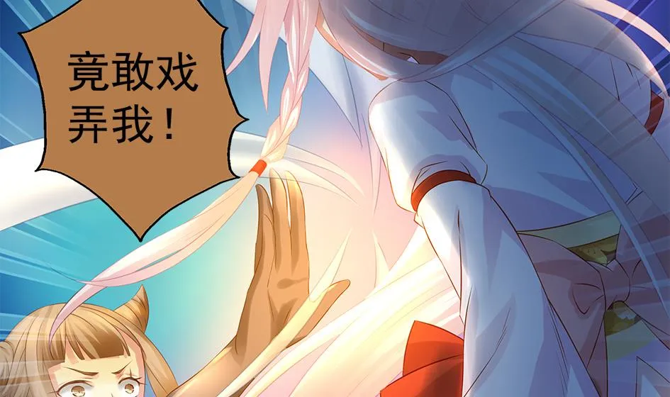 第072劫 形势逆转 第31页