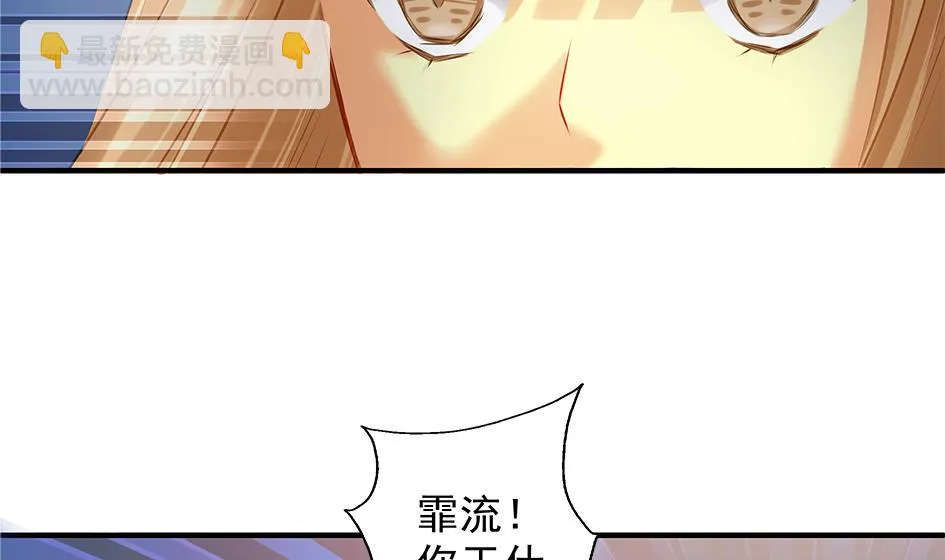 第072劫 形势逆转 第40页