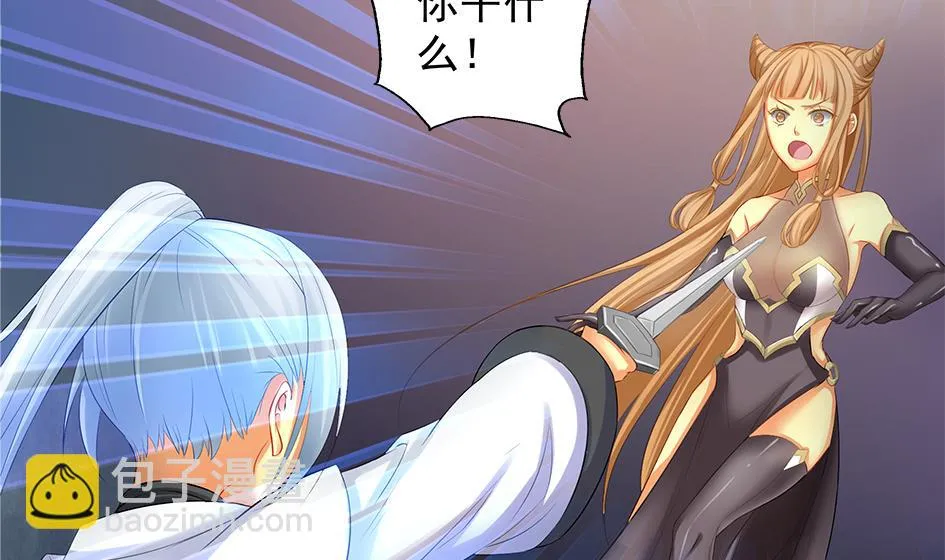 第072劫 形势逆转 第41页