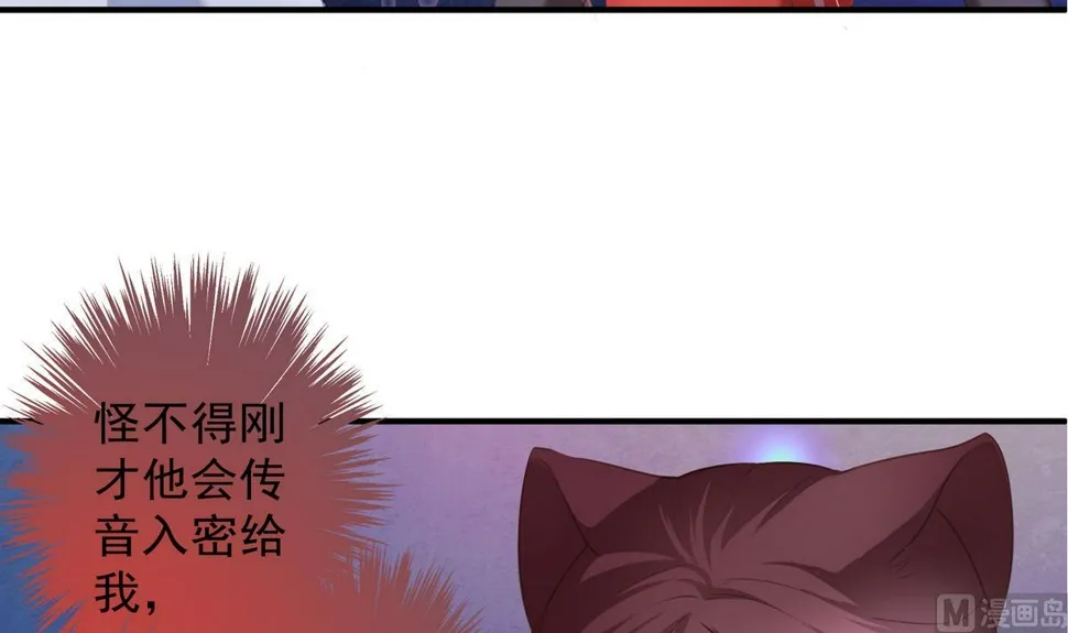 第073劫 凌月阳 第33页