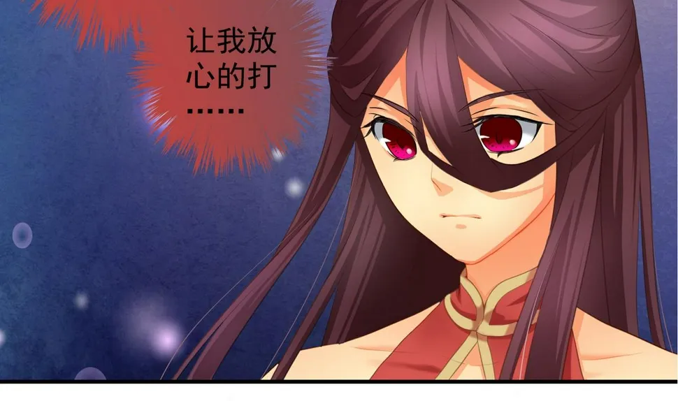 第073劫 凌月阳 第34页