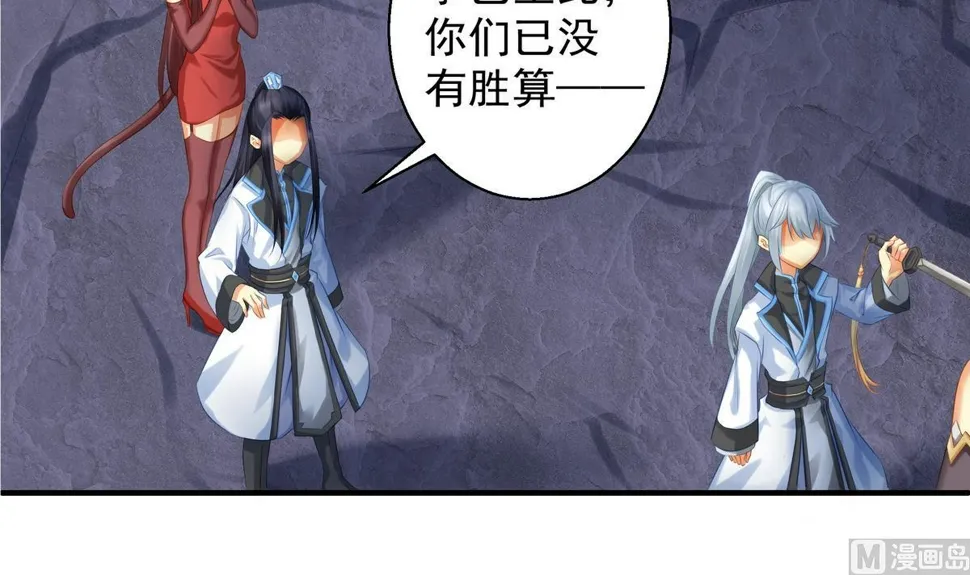 第073劫 凌月阳 第36页