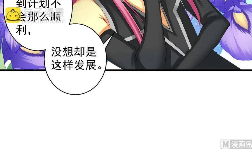 第074劫 吻 第3页