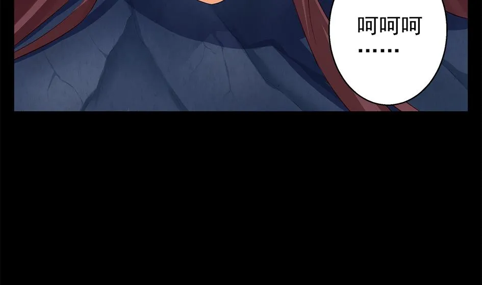 第077劫 自爆 第17页