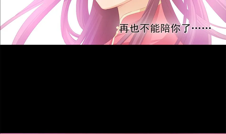 第077劫 自爆 第47页
