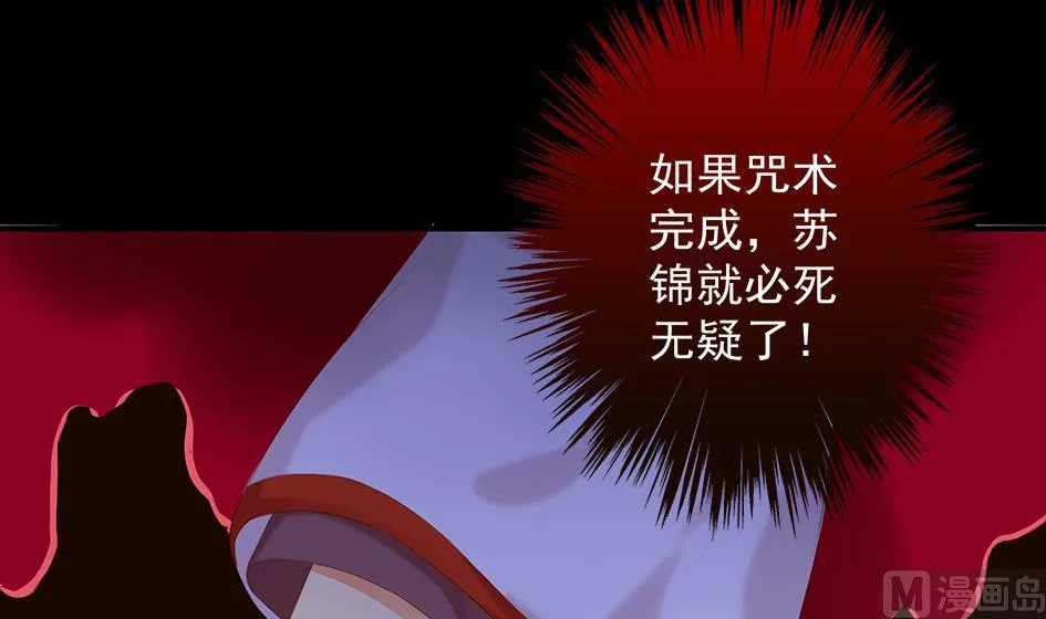 第079劫 无情的人 第12页