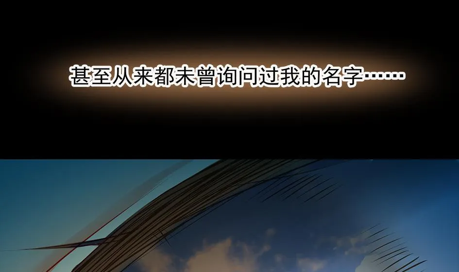第079劫 无情的人 第43页