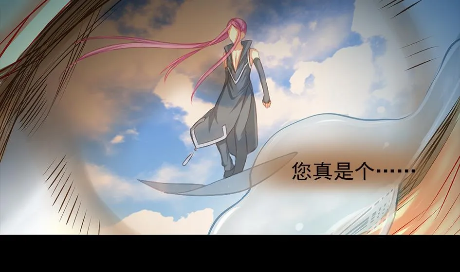 第079劫 无情的人 第44页