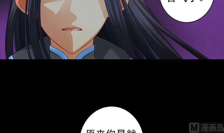 第081劫 为了谁 第3页