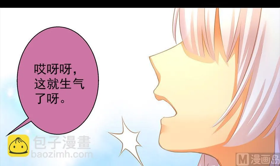 第081劫 为了谁 第18页