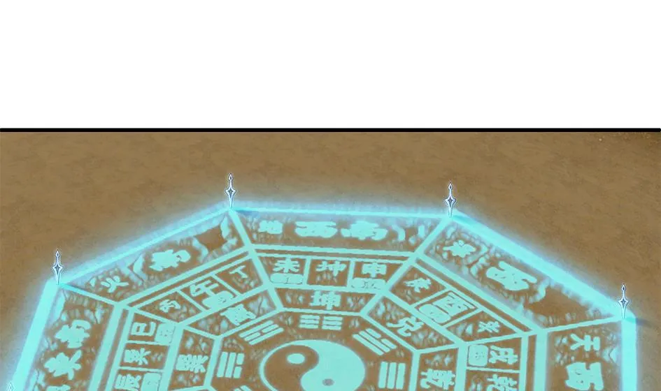 第082劫 为了你 第10页