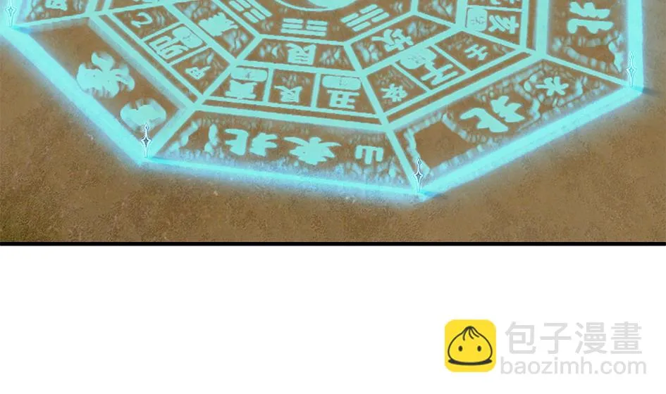 第082劫 为了你 第11页
