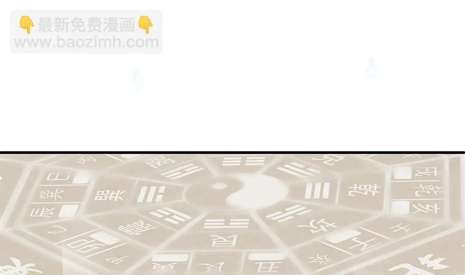 第082劫 为了你 第32页