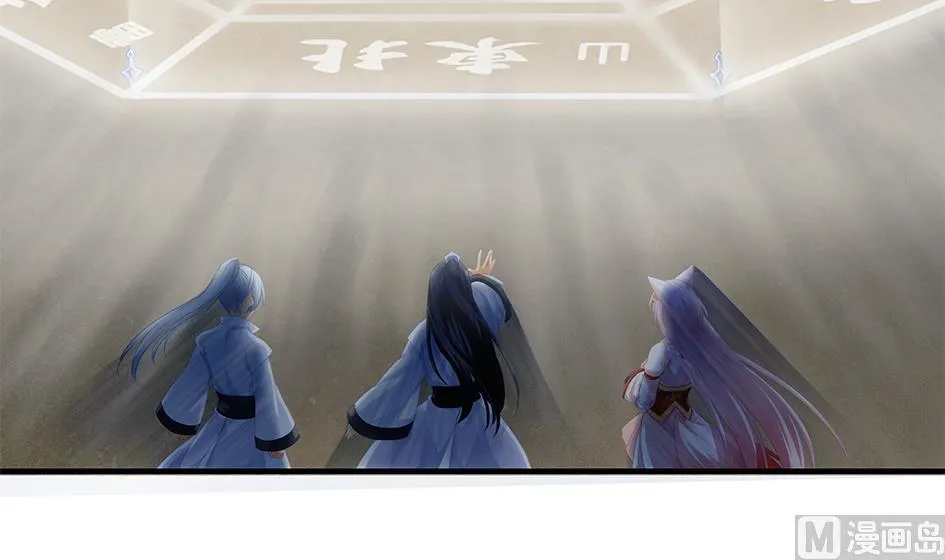 第082劫 为了你 第33页