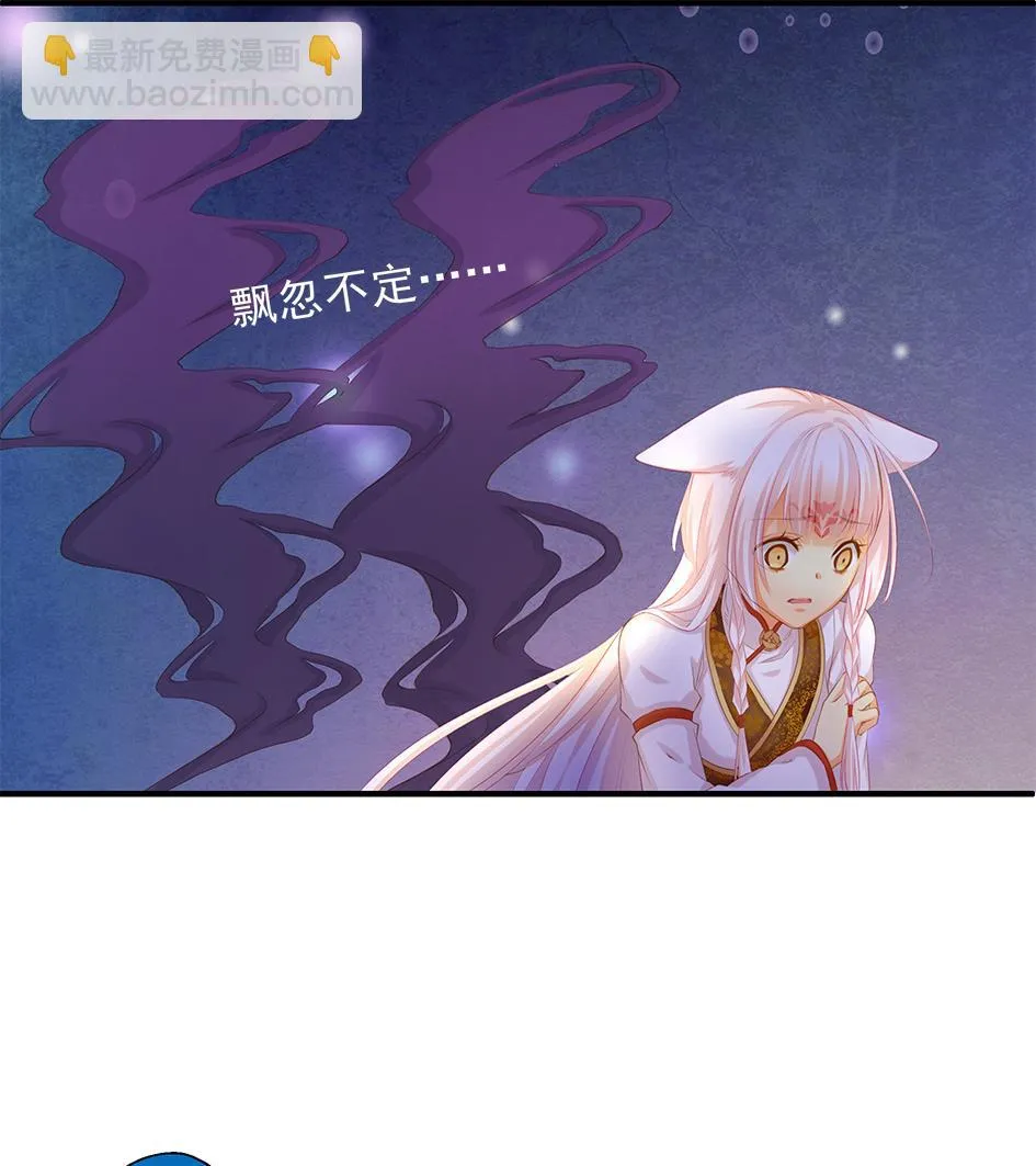 第082劫 为了你 第46页