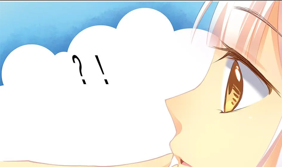 第084劫 给本王生孩子吧！ 第17页