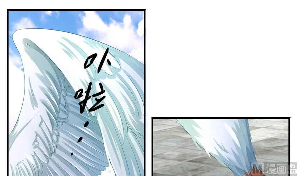 第084劫 给本王生孩子吧！ 第30页