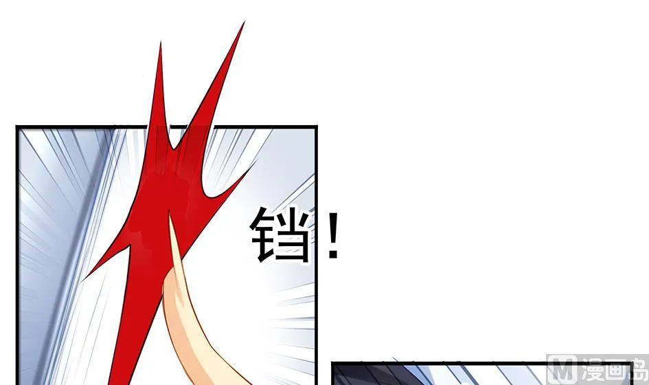 第085劫 被盯上了！ 第9页