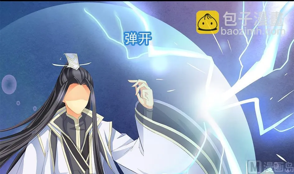 第086劫 一言不合掐起来？！ 第6页