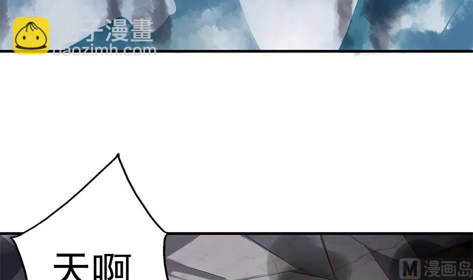 第086劫 一言不合掐起来？！ 第18页