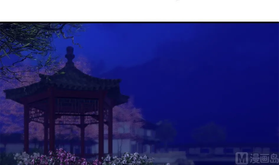 第088劫 变成男银？！ 第6页