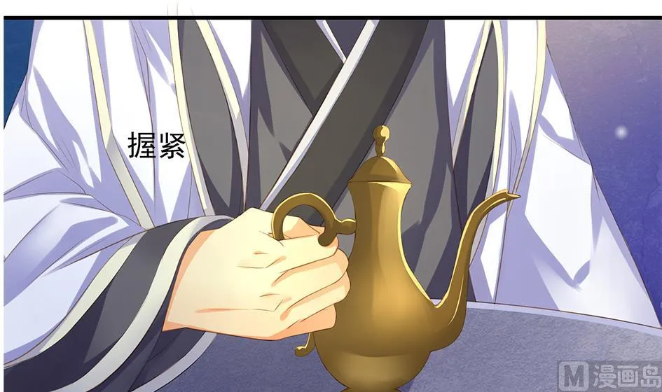 第088劫 变成男银？！ 第27页