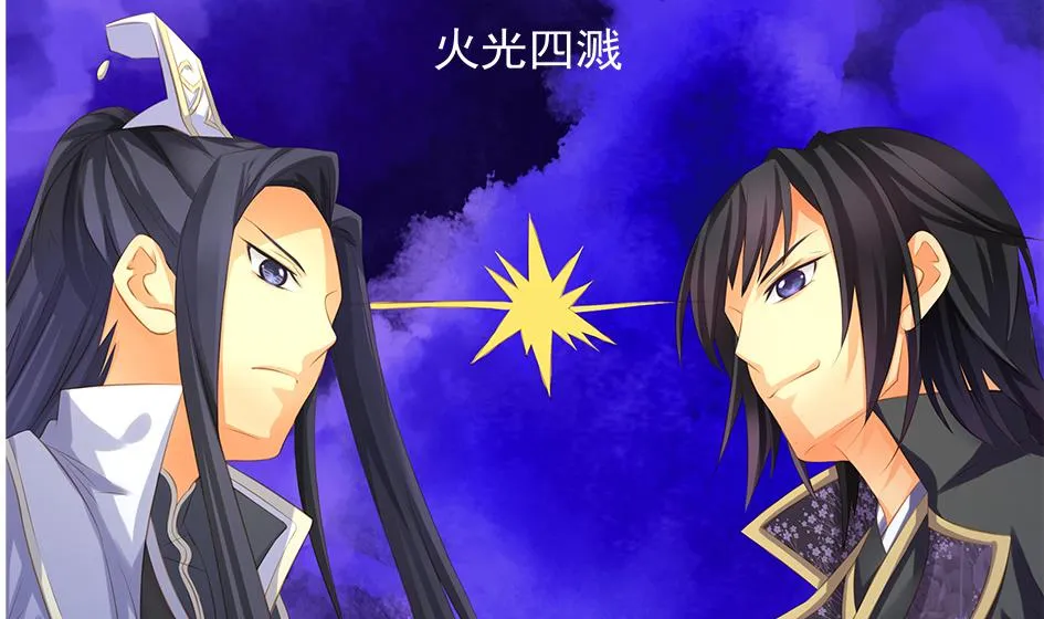 第088劫 变成男银？！ 第31页
