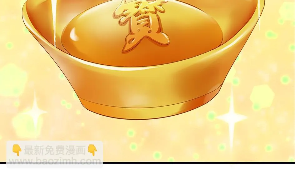 第089劫 恋慕 第14页