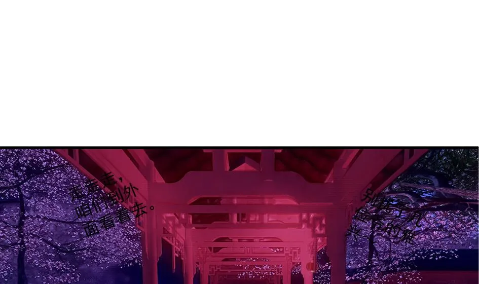 第089劫 恋慕 第17页