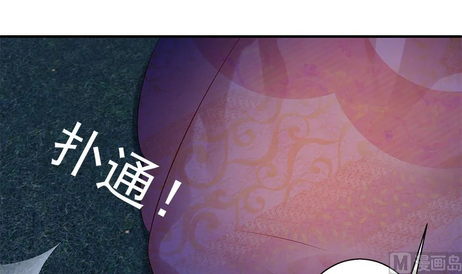 第089劫 恋慕 第21页