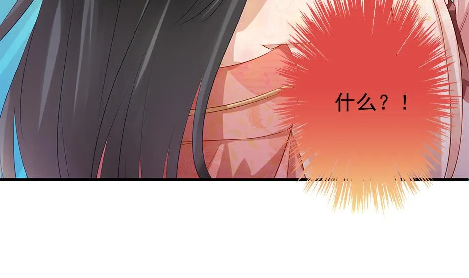 第089劫 恋慕 第25页