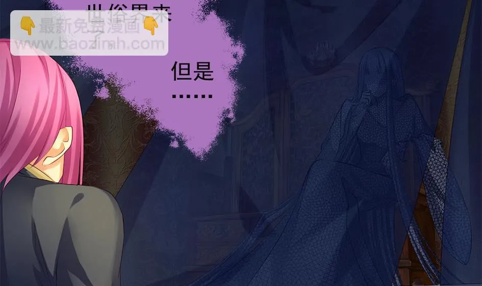 第089劫 恋慕 第31页
