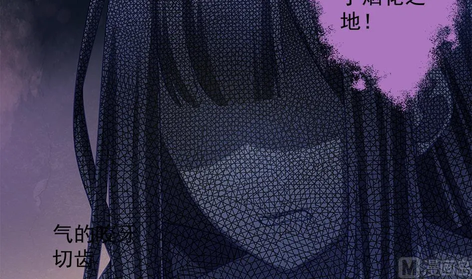 第089劫 恋慕 第33页