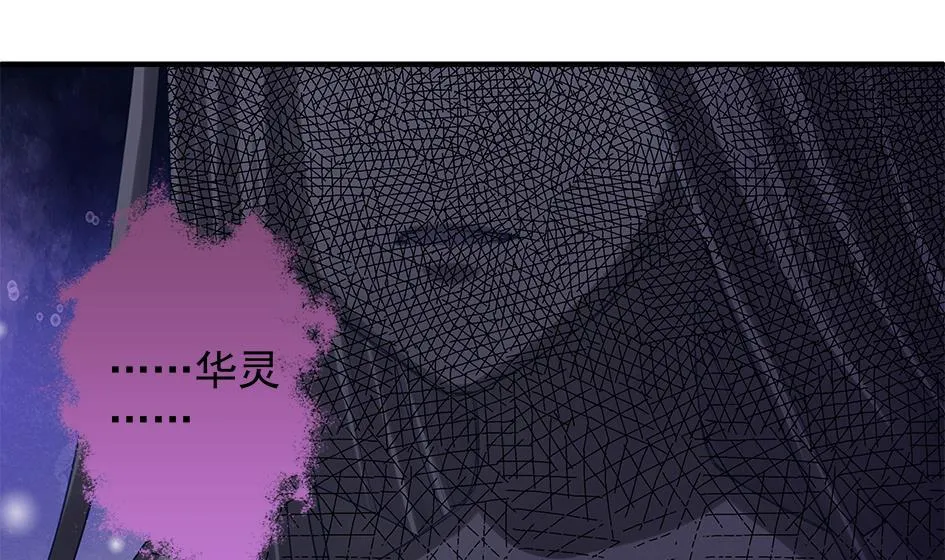 第089劫 恋慕 第41页