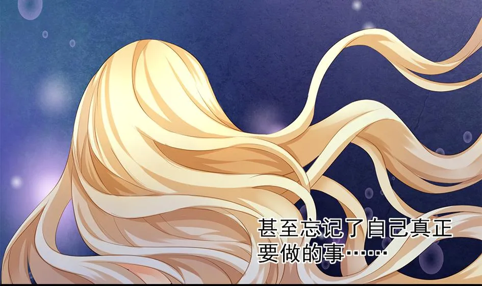 第091劫 替身 第14页