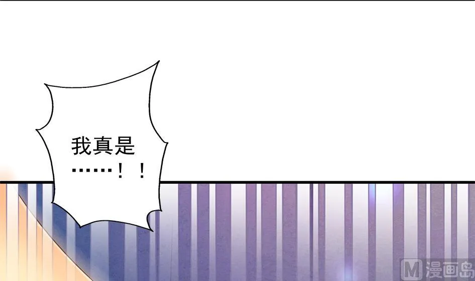 第091劫 替身 第15页