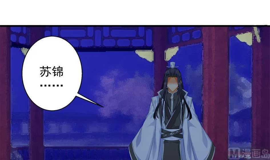 第091劫 替身 第27页