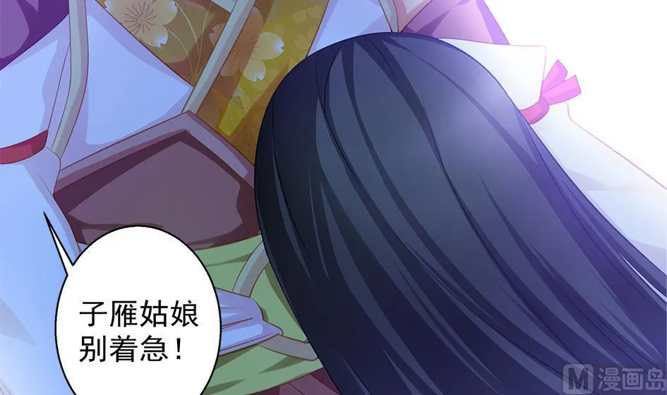 第091劫 替身 第33页